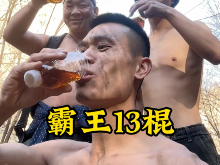 伏牛山的冬季,贝爷来荒野求生也得饿叉