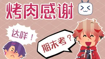 【熟切/塞拉弗·迪滋加登】迫害hiba&又又又又届到了