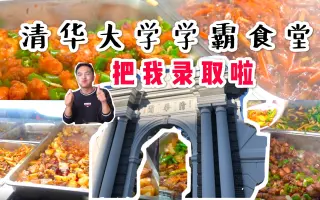 鱼肉食堂 搜索结果 哔哩哔哩 Bilibili