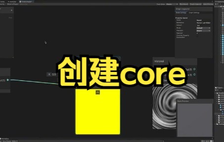 【linux操作系统】创建core,真的很好用.哔哩哔哩bilibili