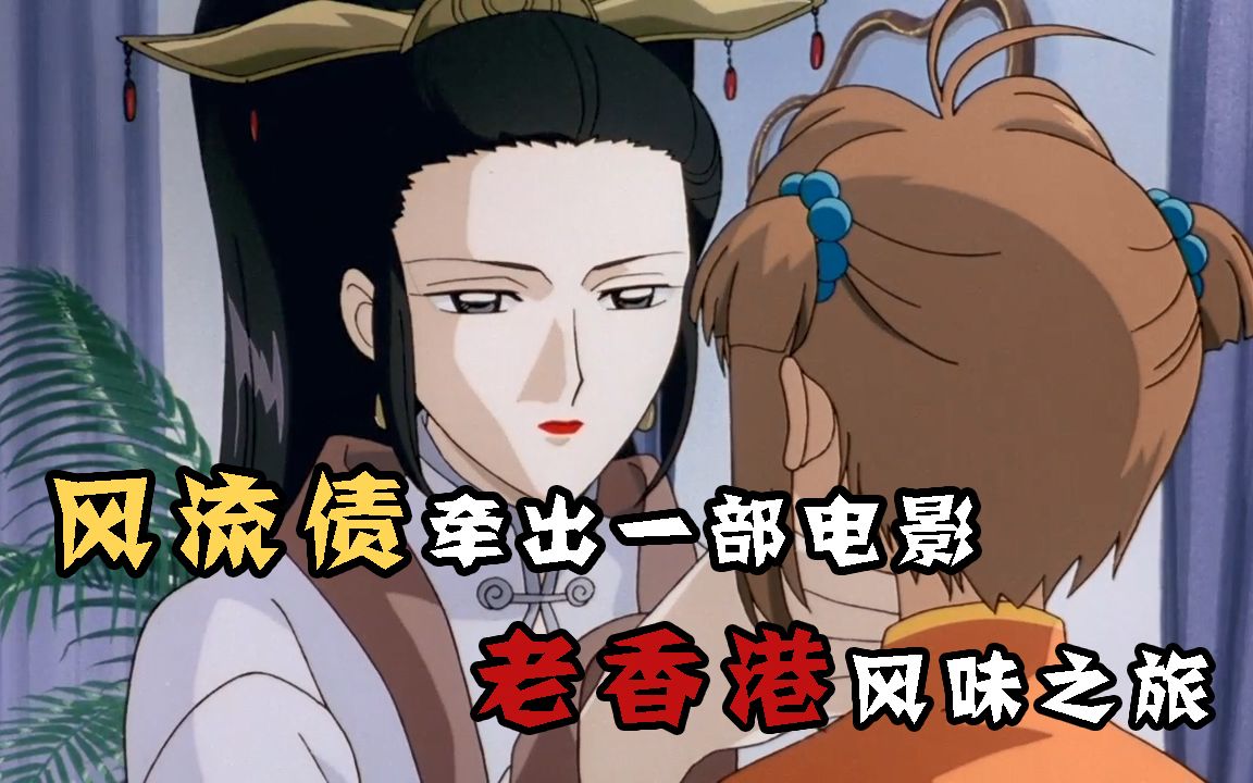 【魔卡少女樱】一段风流往事惹出一部电影，史上最好说话的剧场版boss