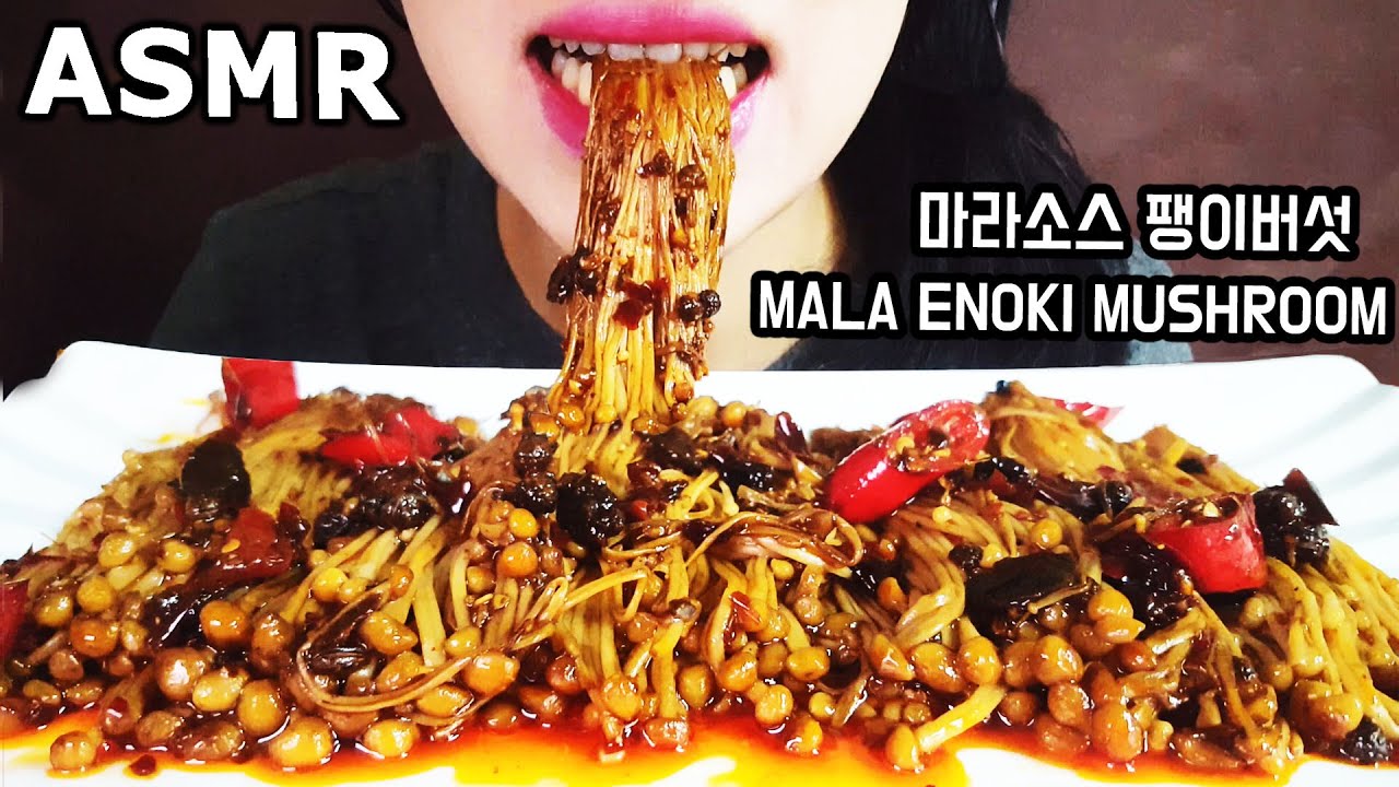 【sun】mala enoki mushroom 304961元马克思香菇进餐房(2019年11月4