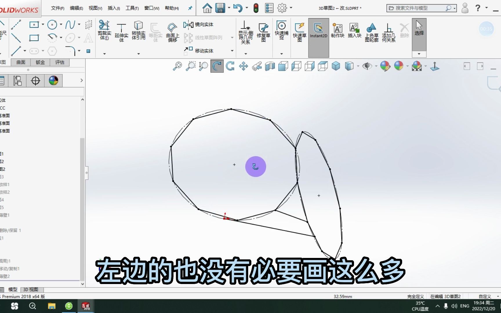 [图]正多面体和球类问题的通用画法思想，学会画这类型的3d图其乐无穷，球体也可看成特殊的正多面体