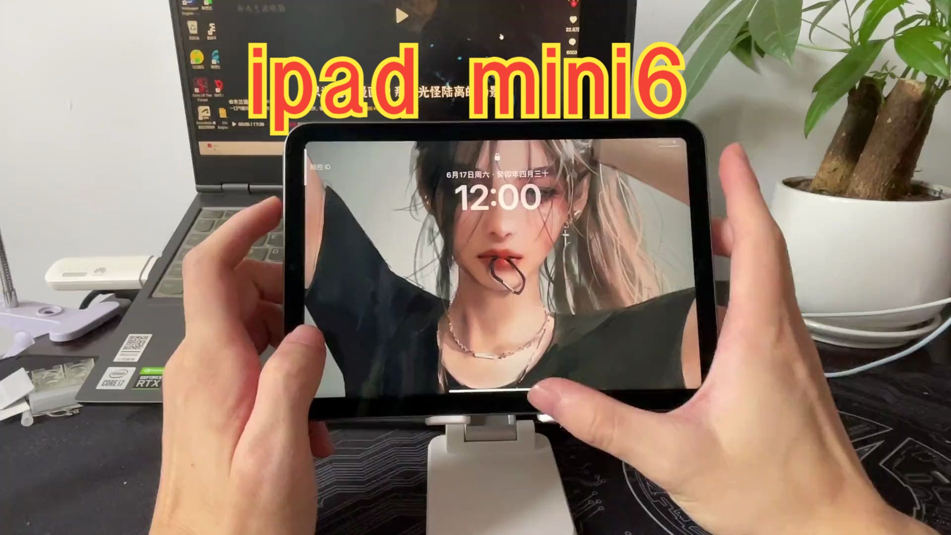 ipad mini6值得买吗?喜欢迷你小尺寸的看过来!哔哩哔哩bilibili