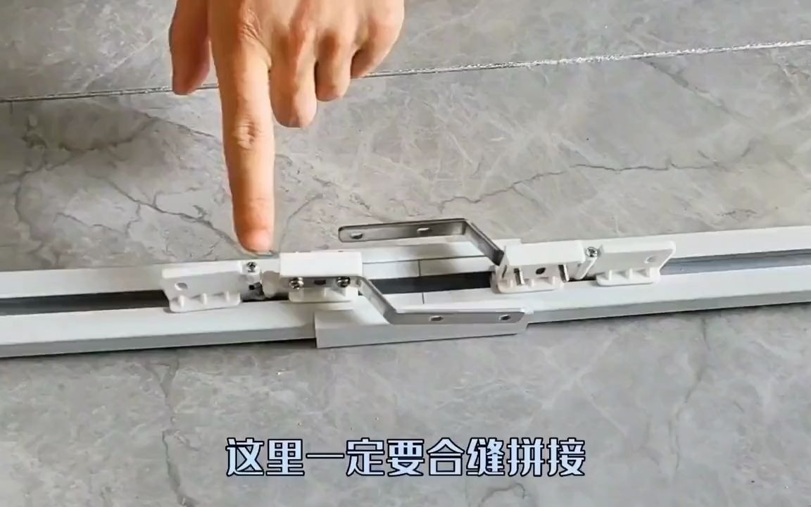 超长两节电动窗帘轨道组装教程施工现场实拍 米家智能 荆州小米智能