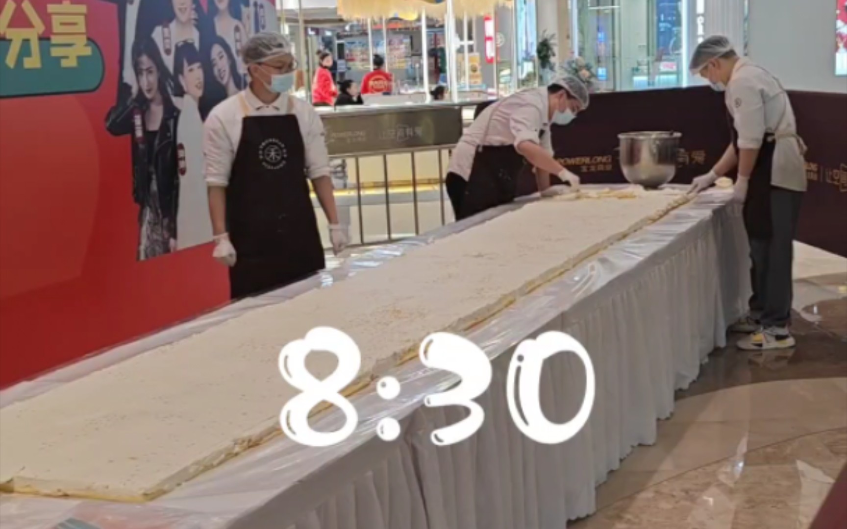 舟山新城宝龙广场五米长大蛋糕齐分享