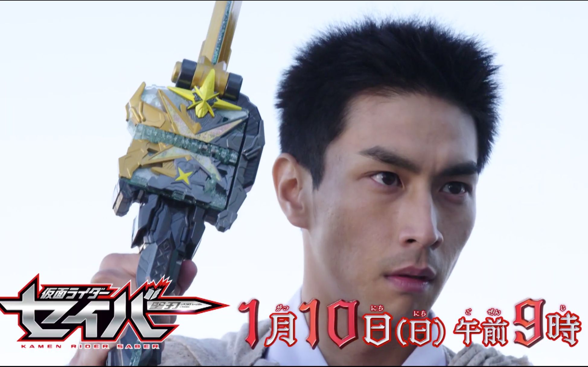 假面骑士圣刃第17话古之使者是光还是影预告假面骑士最光的影子登场
