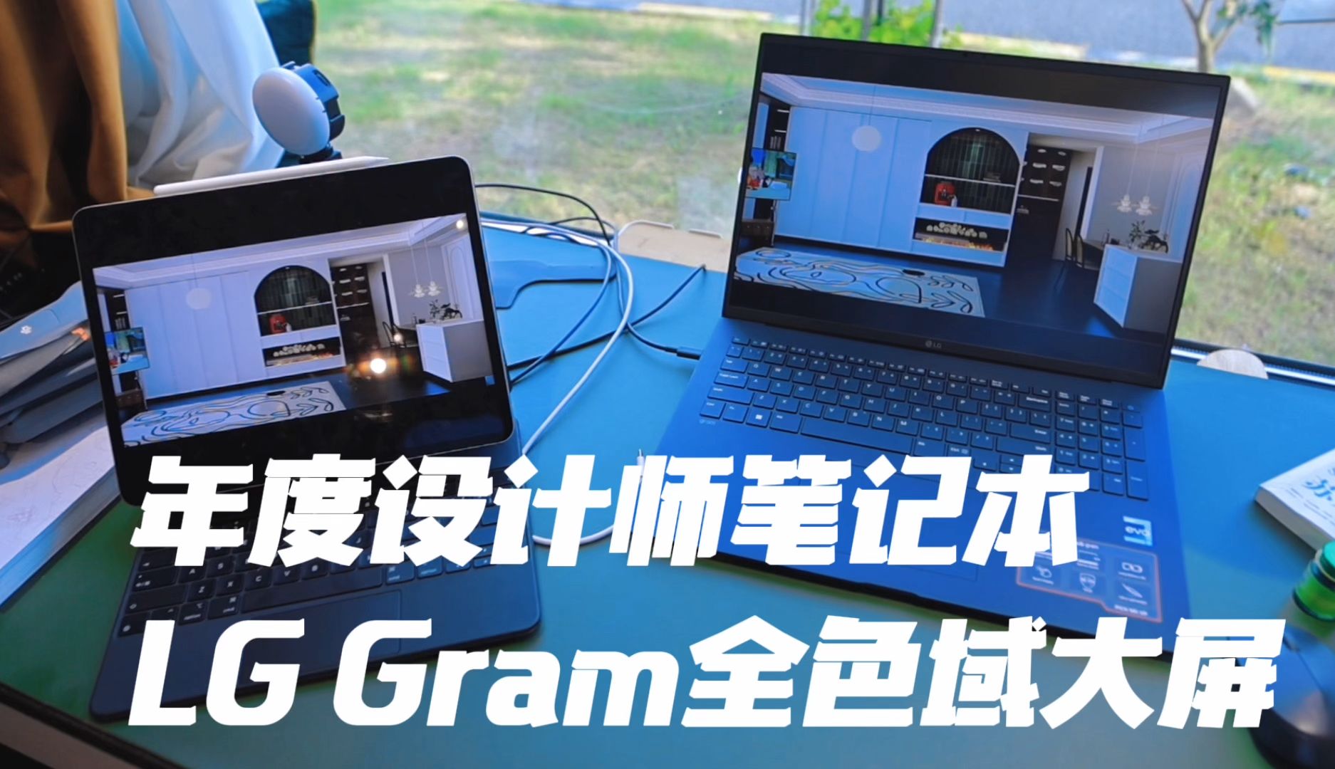 设计师笔记本 十年间索尼Z系转苹果Pro转LG Gram17哔哩哔哩bilibili