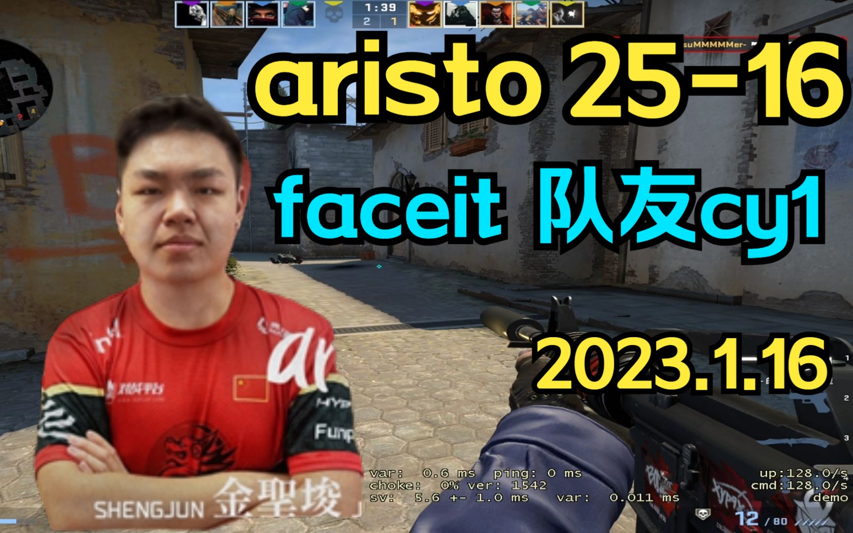 【aristo】2516 faceit随便玩玩 队友cy1 1610轻松拿下精彩集锦