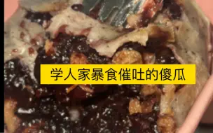 Download Video: 最后的晚餐｜和食物没法和解‼️无须多言！最近心情不好💢姑娘我骨折最大！心情最大！等我腿好了破茧而出再更新‼️又疼又气🤬🤬