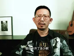 Video herunterladen: [丁太升]五月天为什么会假唱？伍佰为什么不会？