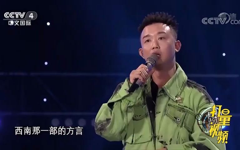 [图]品鉴团成员现场学方言RAP，现场版“买家秀”，太逗｜环球综艺秀