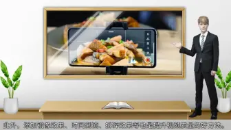 【打造创意企业宣传】让你的视频更有看点，五大特效技巧！
