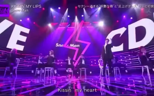 SnowMan】 KISSIN' MY LIPS 亲我的嘴_哔哩哔哩_bilibili