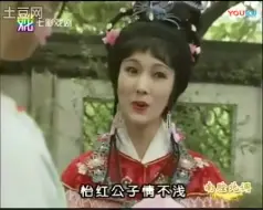 Tải video: 【越剧】小品《宝黛圆梦》单仰萍  钱惠丽