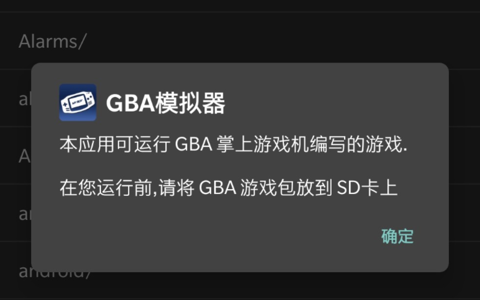 还在用悟饭 小鸡模拟器吗?赶快试试这个吧! GBA模拟器从入门到精通1哔哩哔哩bilibili