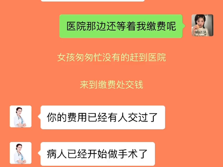 父女情深哔哩哔哩bilibili