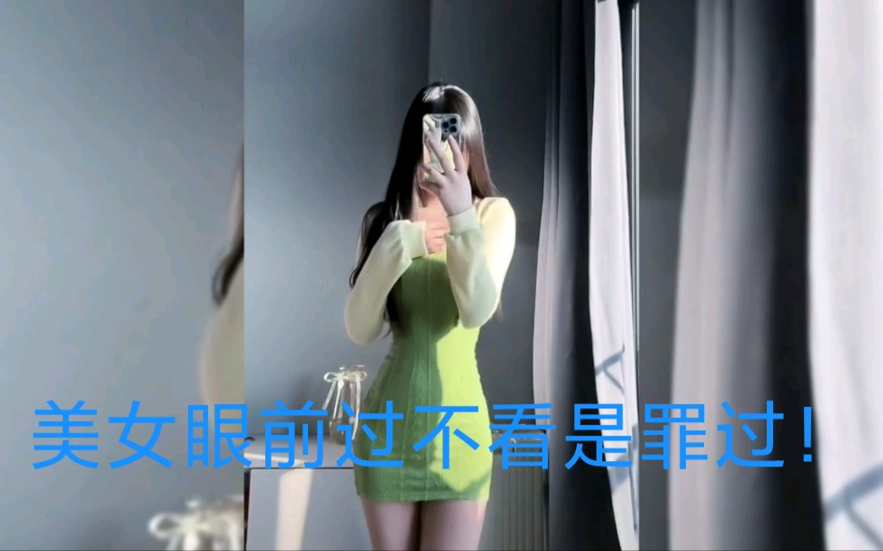 超级好看的小姐姐合集,一定要看到最后哦!哔哩哔哩bilibili