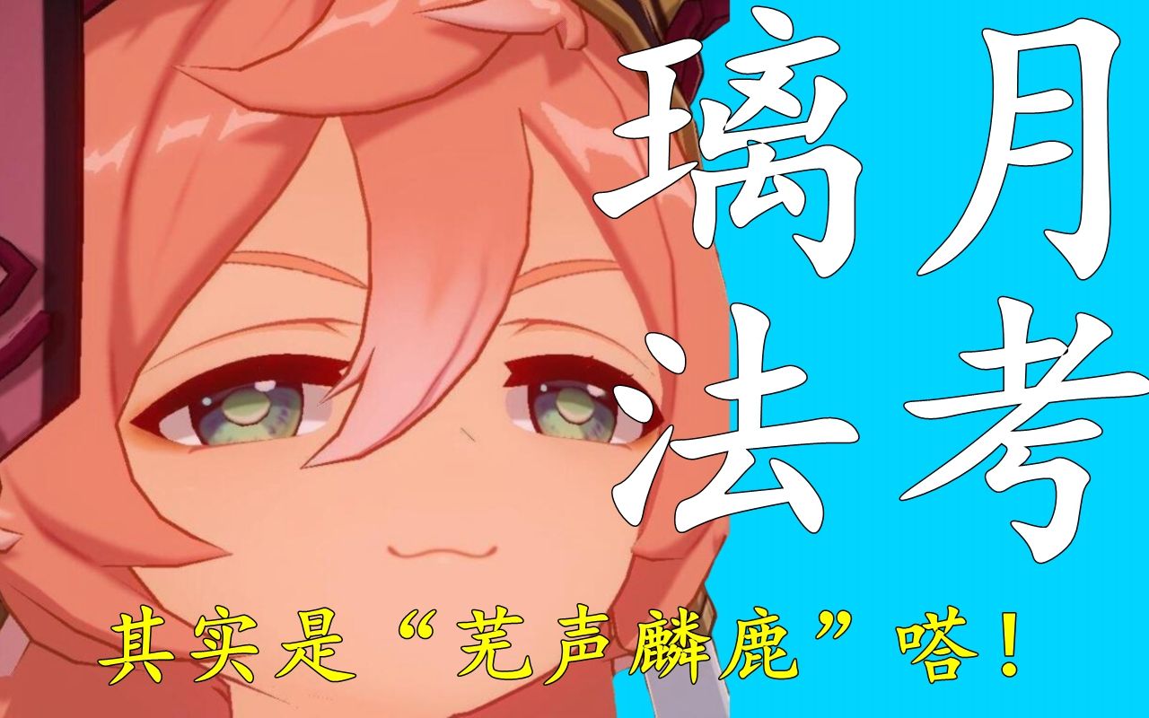 哔哩哔哩_bilibili