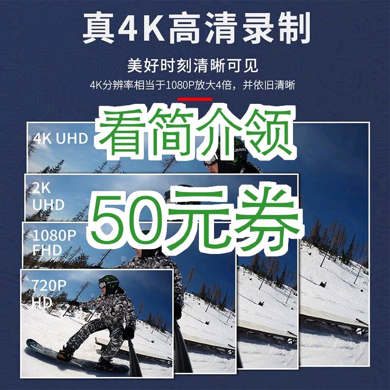 【50元券】SJCAM速影C100拇指4k防抖运动相机360穿戴摩托车自行车头盔骑行行车记录仪vlog头戴摄像头 C100白色+16G卡+配件包哔哩哔哩bilibili