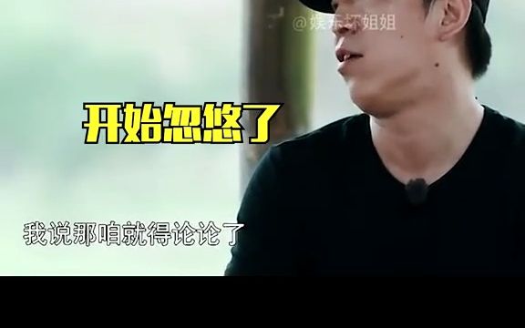 三傻怎么可能干得过三精呢?哔哩哔哩bilibili