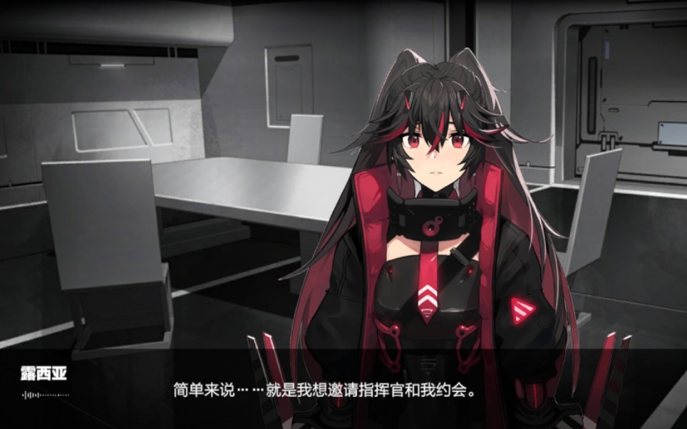 樱花色的梦战双帕弥什露西亚鸦羽满好感剧情及档案语音