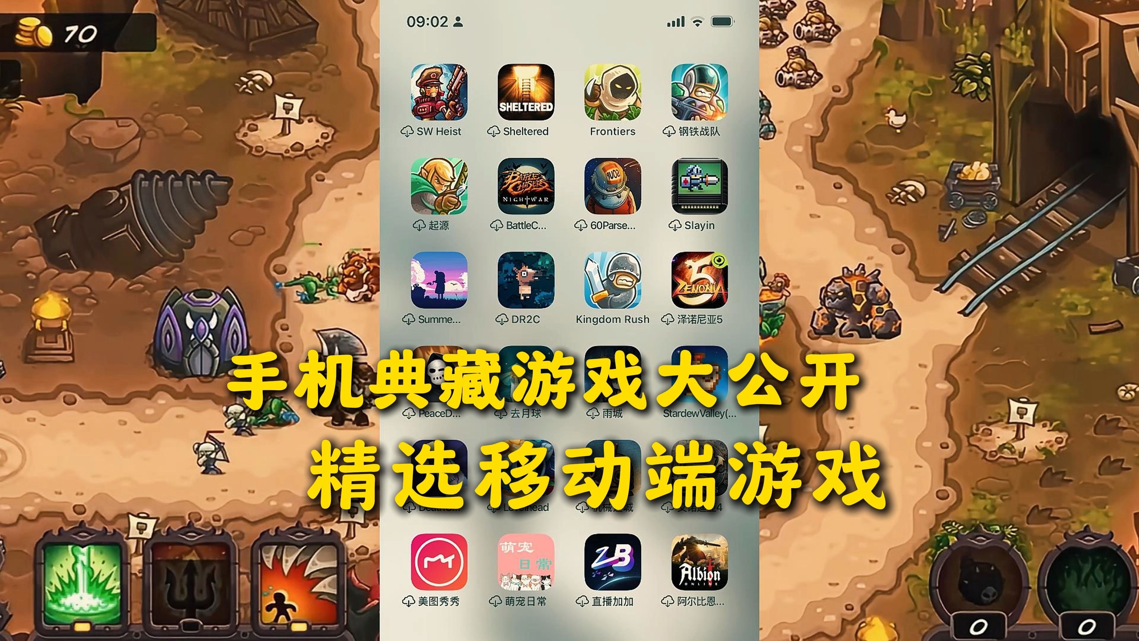 好玩的单机游戏破解版内置菜单大全的简单介绍