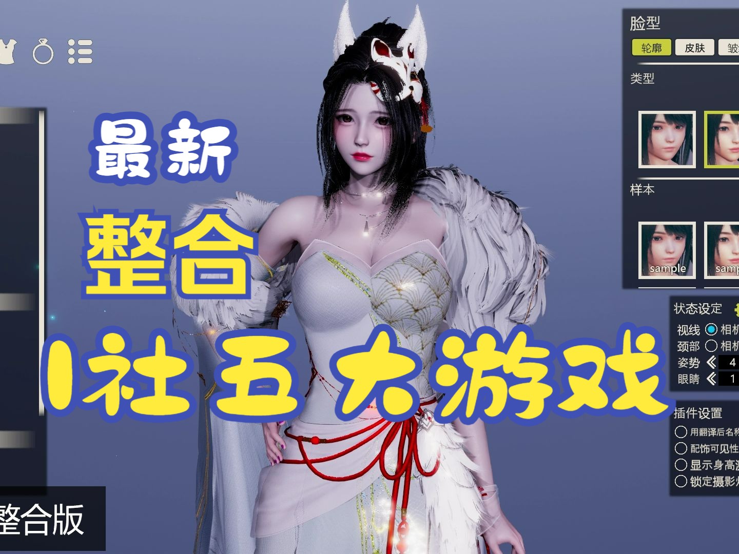 [图]【2月最新整合】AI少女/甜心选择2/甜心降临，全特典全DLC，高质量人物卡+高质量MOD