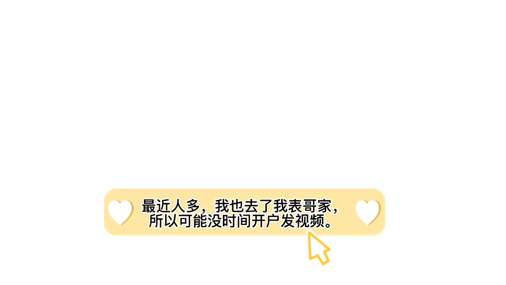 没时间开户了,有时间一定开哔哩哔哩bilibili