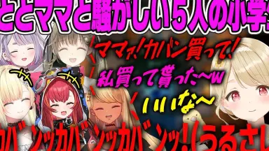 小雀とと推し向け！藍沢エマ、小雀ととデッキ 小雀とと推し向け！藍沢エマ、小雀ととデッキ - メルカリ