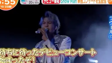 早い者勝ち！ Man/ Man ASIA TOUR 2D.2D. Snow Man ASIA TOUR-哔哩哔哩_Bilibili