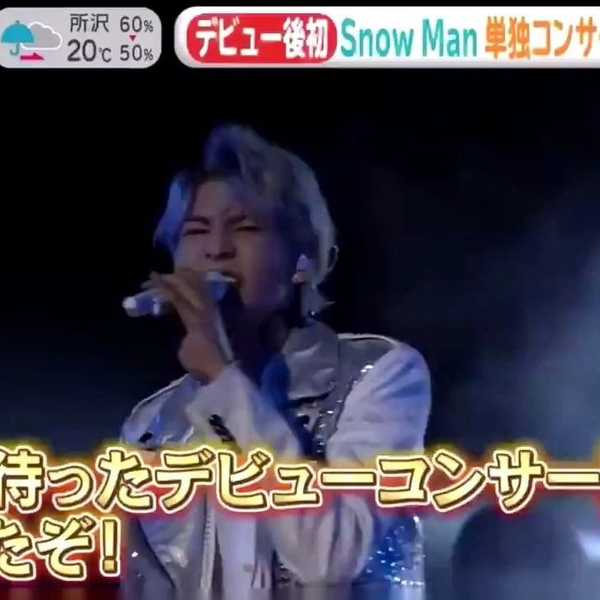 Snow Man】ASIA TOUR 2D 2D WS合集_哔哩哔哩_bilibili