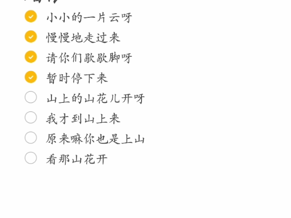 好像做了很长的一个梦……(那个时候我还想自己是公主!但是!现在的孤是皇帝!朕是天子!)哔哩哔哩bilibili