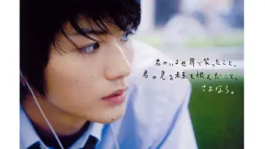 つちのこぱんだ　三浦春馬　フライヤー 三浦春馬-哔哩哔哩_Bilibili