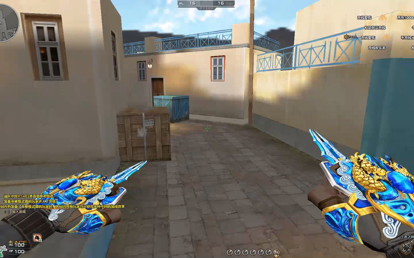 cf单机版,王者之刺冰霜奇迹