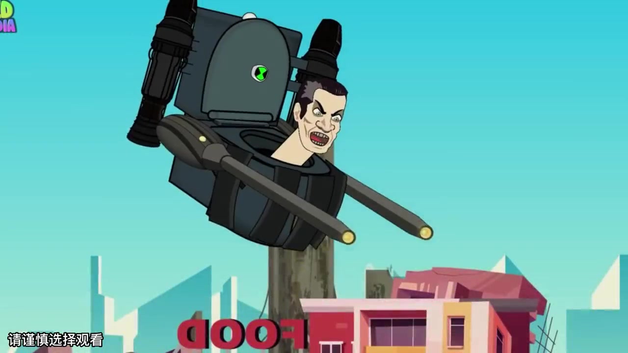 老公瞒着老婆变身马桶王改变战争局势,结果结局可惨了