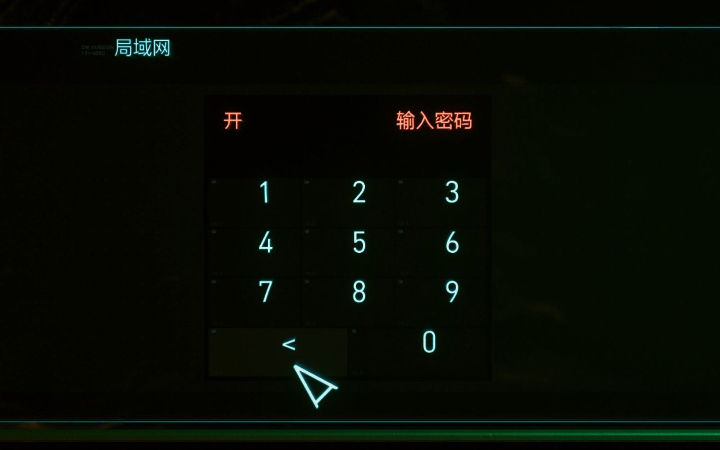 「赛博朋克2077」啊？这个密码这么简单？