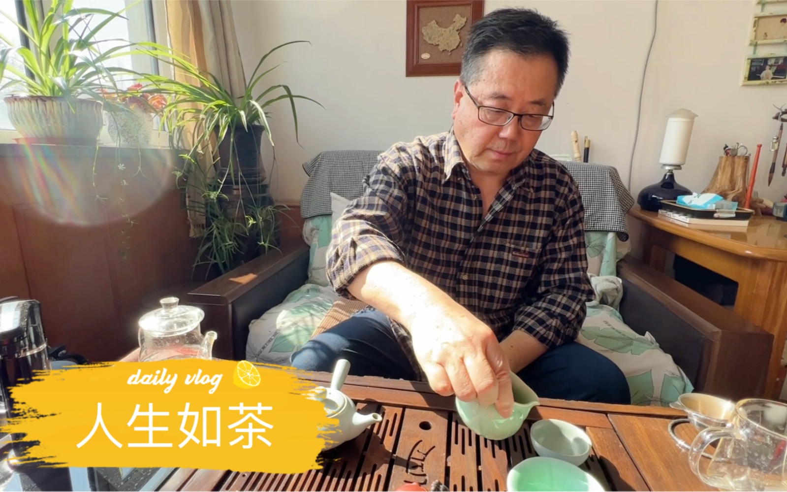 [图]一人一壶茶，人生如茶