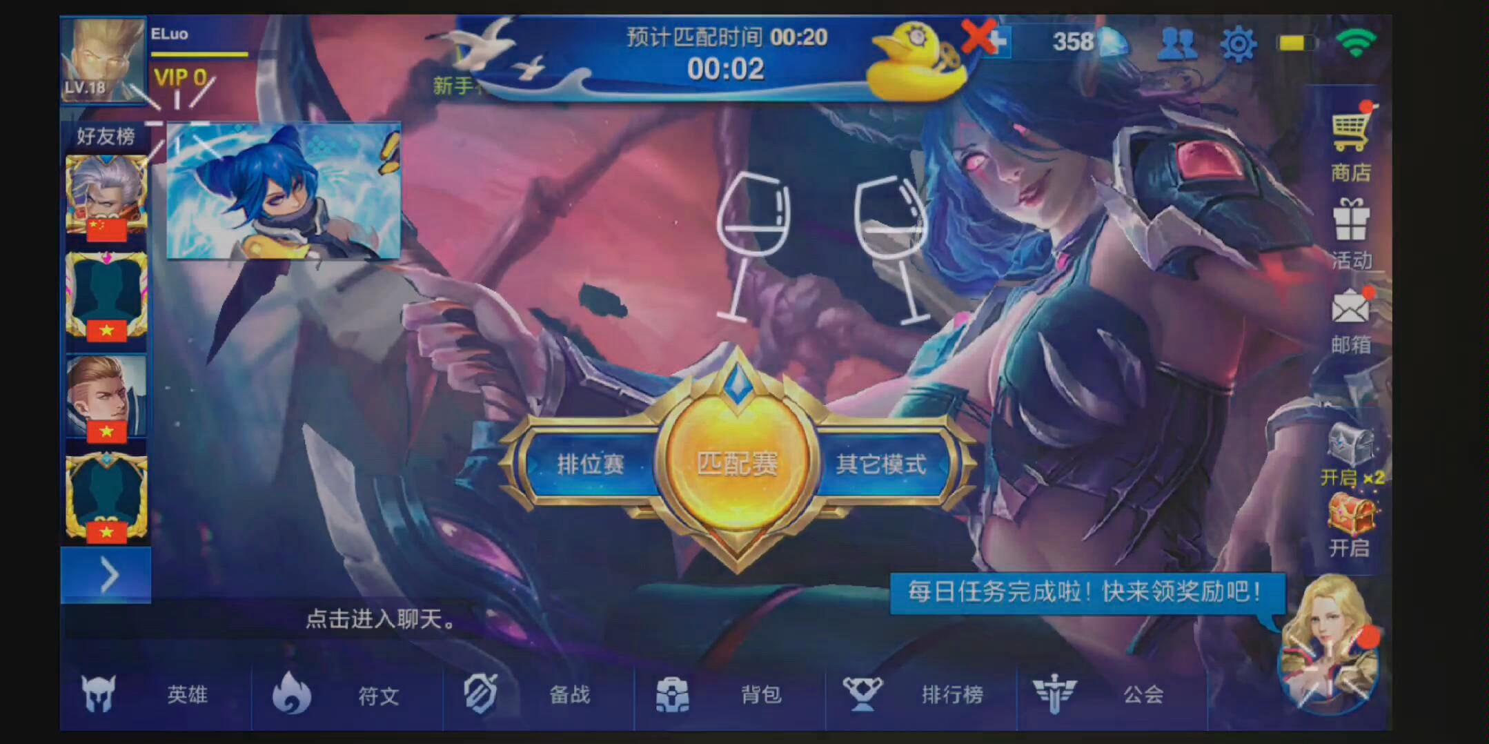 [图]【MOBA爽番】《Heroes Arena》这才是我心中LOL的宰猪游侠“卢锡安”