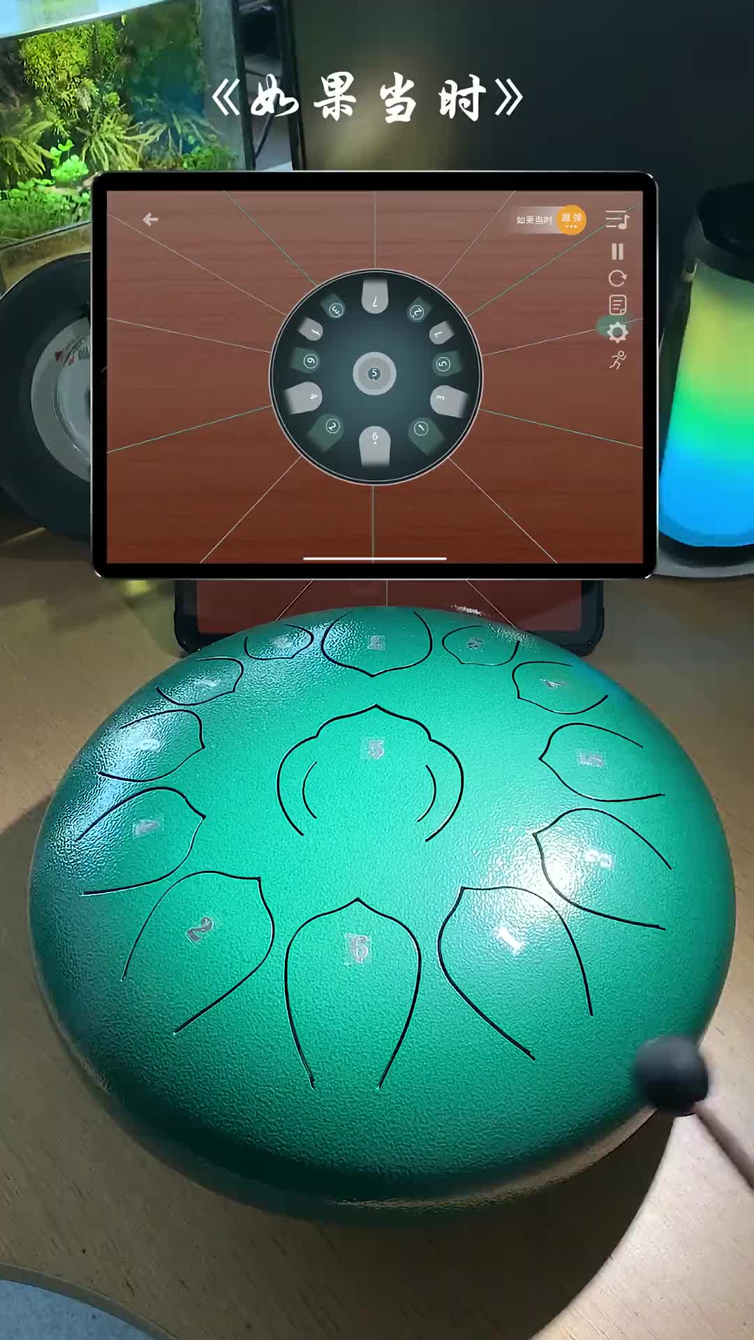 空灵鼓还能这样玩许嵩如果当时空灵鼓结尾含简谱空灵鼓弹个音符给