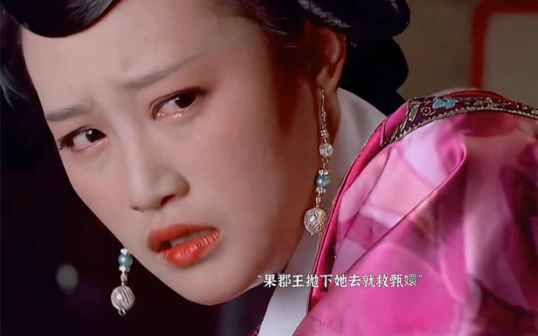 浣碧的一生都在围着果郡王转,只因为果郡王一句碧色的衣服好看,果郡王