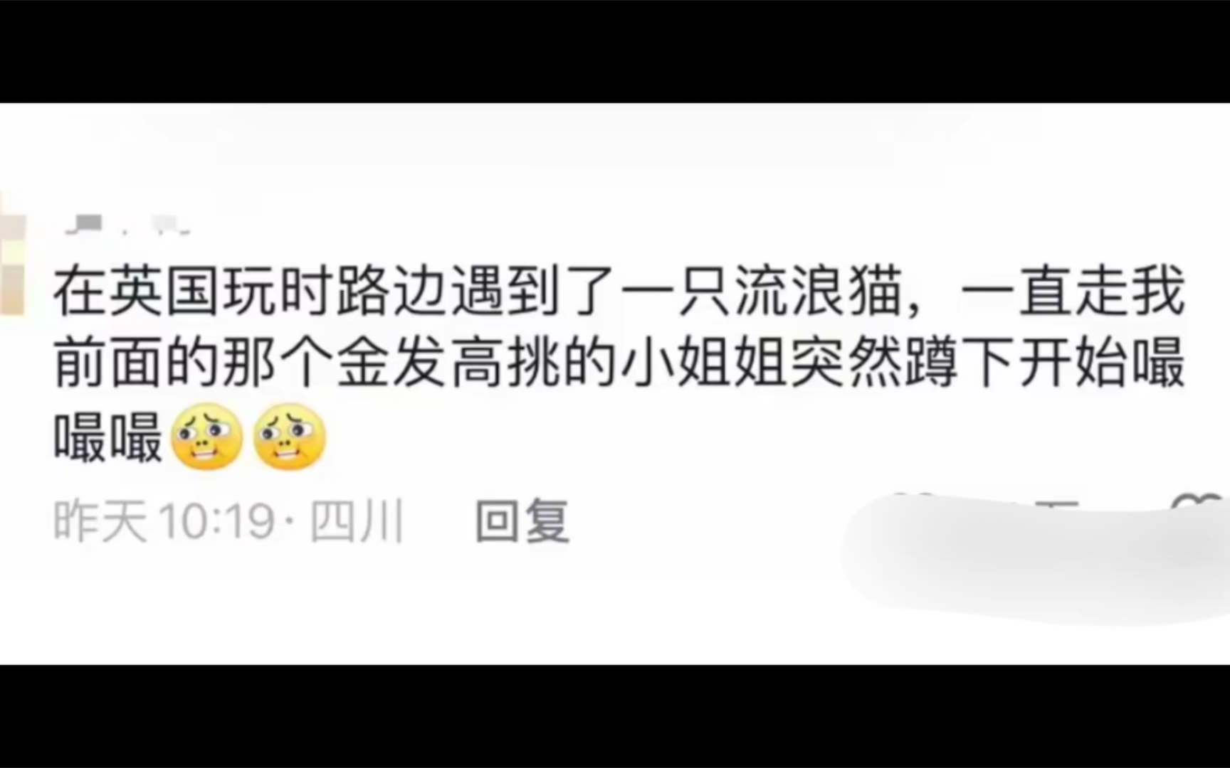 留子在外是怎么一眼认出同胞的?评论区说的好像是那么回事哈~哔哩哔哩bilibili