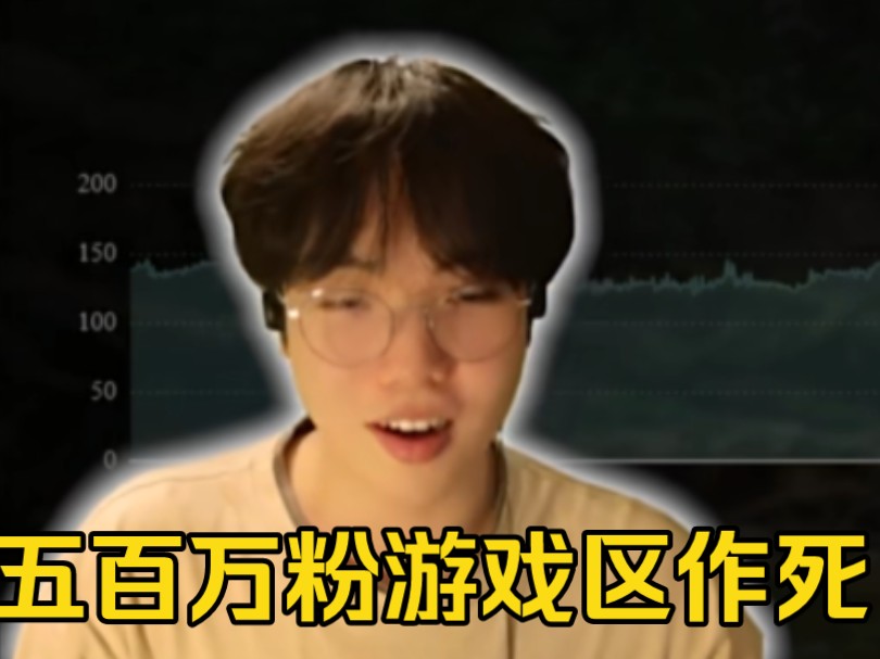 五百万粉丝up薄海纸鱼塌房,时间线对应不上,上期视频也预言成功了