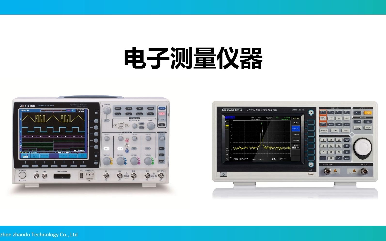 [图]第1节 常用的测量仪器仪表简单介绍