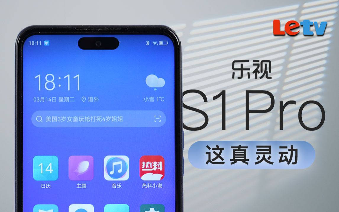 899-s1-pro-5g