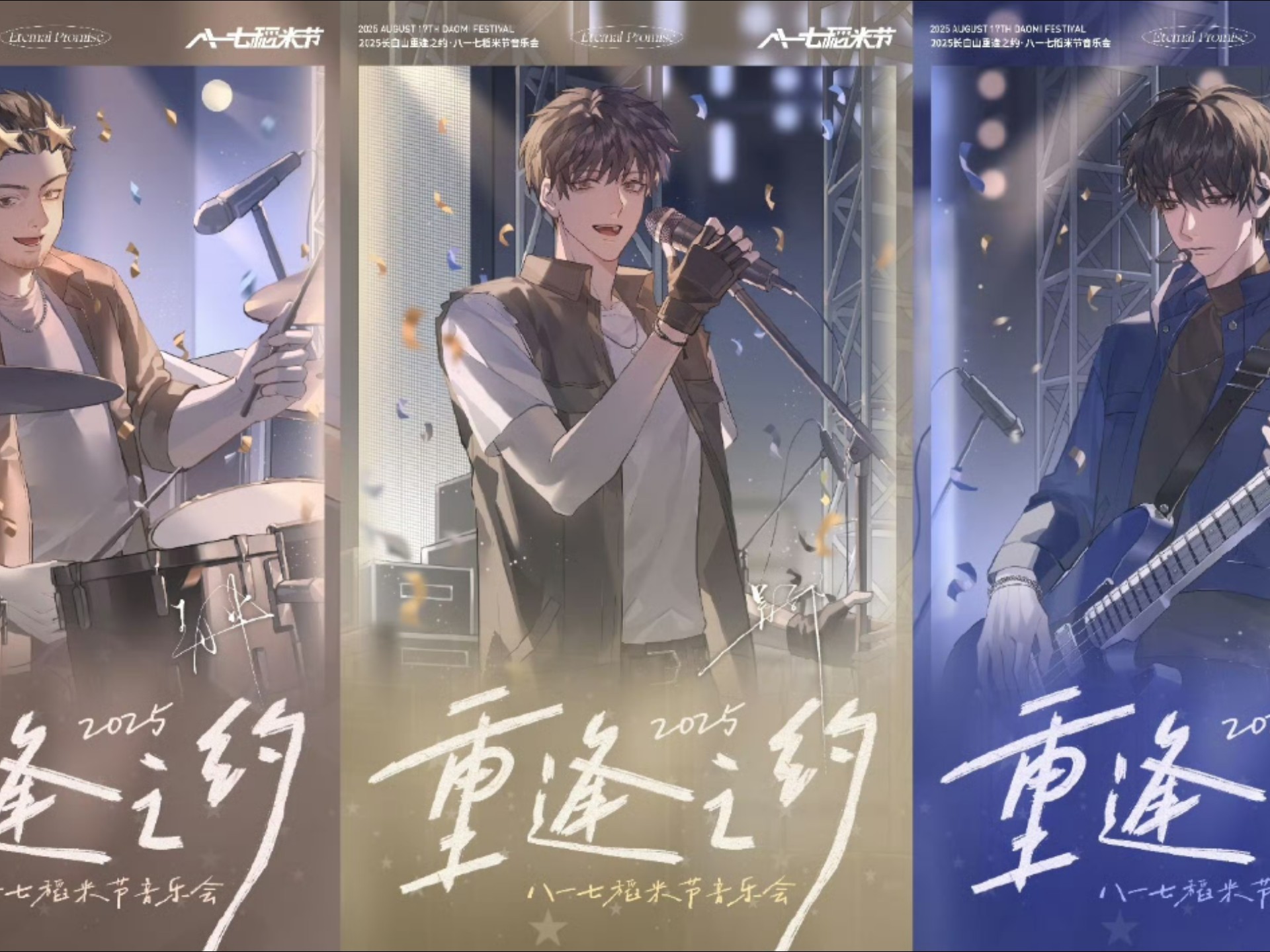 纪念我遇到的那些可爱的稻米