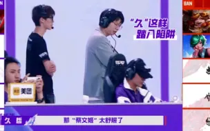 Download Video: 【Gemini 久哲】来自九冠教练的顶级拉扯！