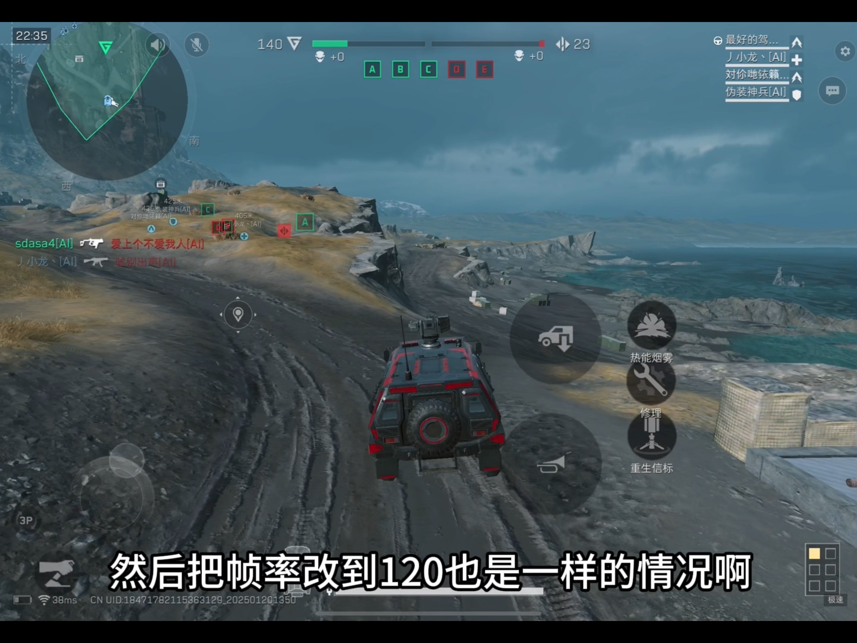 如何利用载具打出奇袭效果？《三角洲行动》