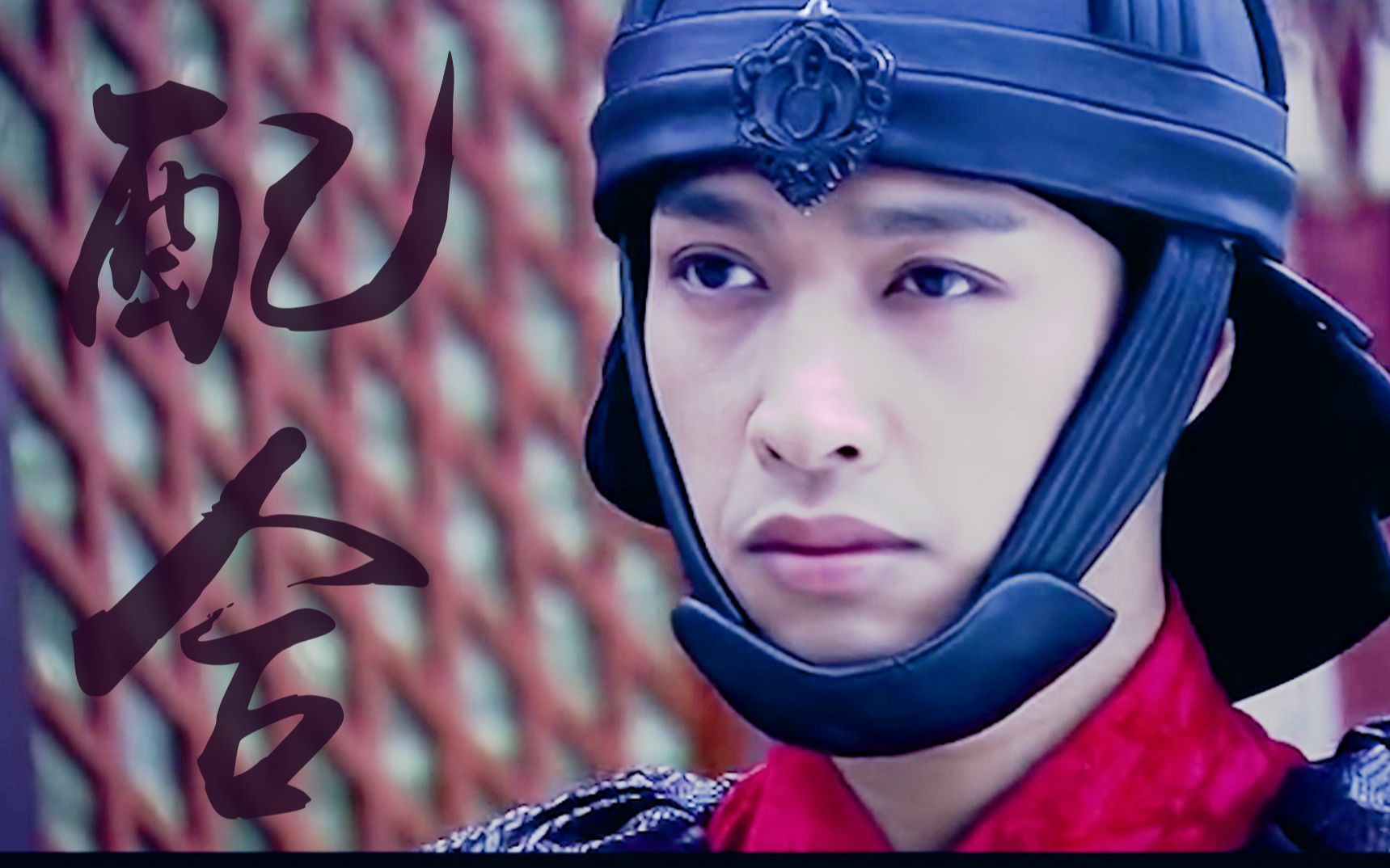 【咩咩x鹤鹤|既妖魔化又何惧真假】杨傲x李鹤龄|十大奇冤