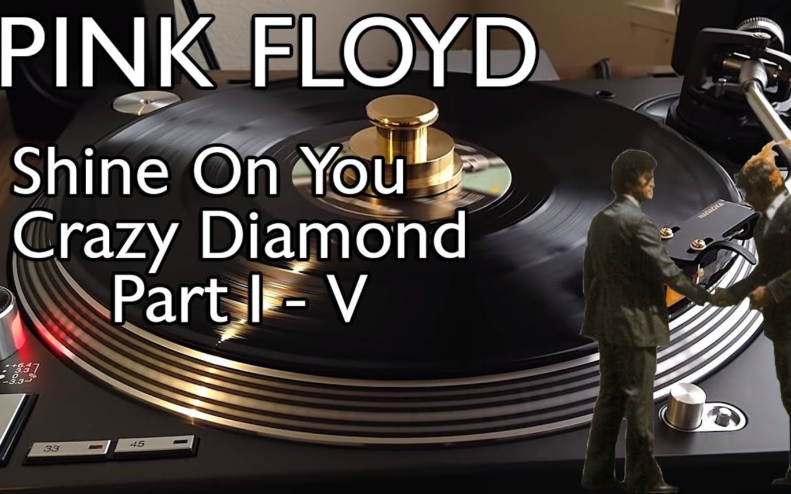 黑膠純享 shine on you crazy diamond i - v - pink floyd 1975原始